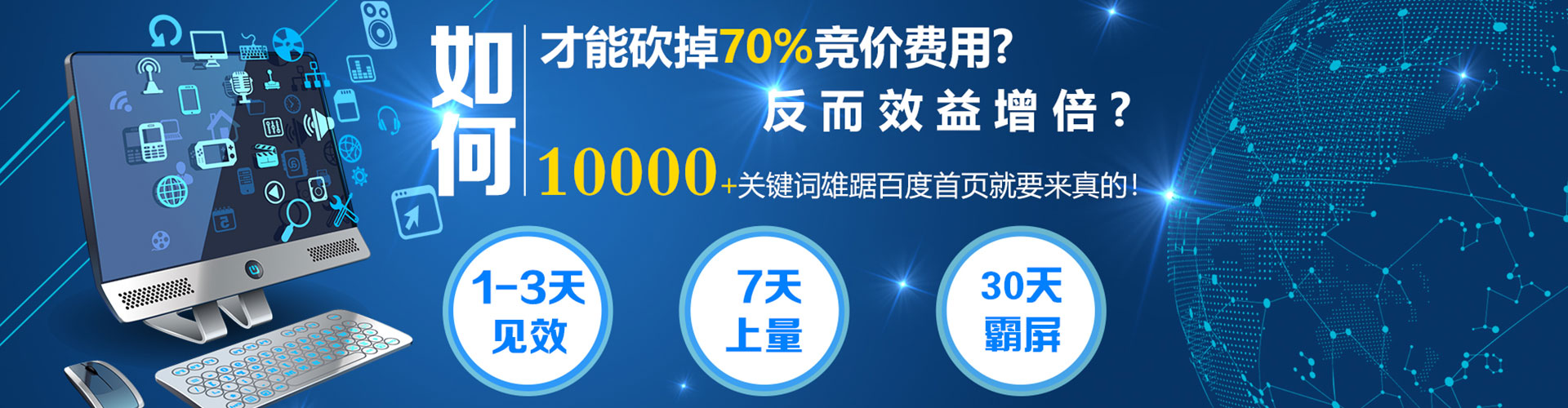 高邮sem代理